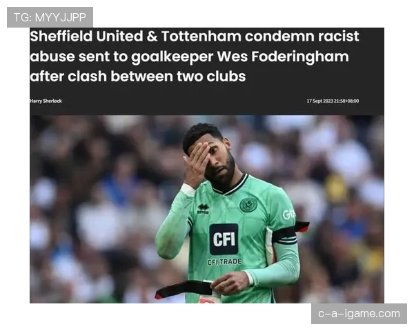 谢菲联球迷人数创历史新高，球队凝聚力持续增强引关注