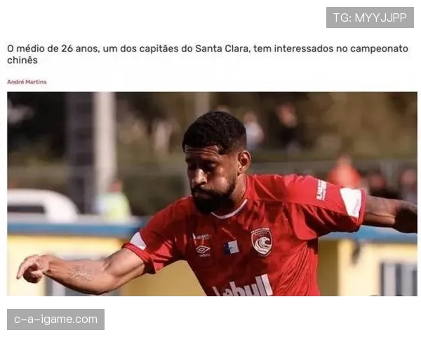 拉菲尼亚状态回暖，关键进球助力球队逆转胜利表现稳健