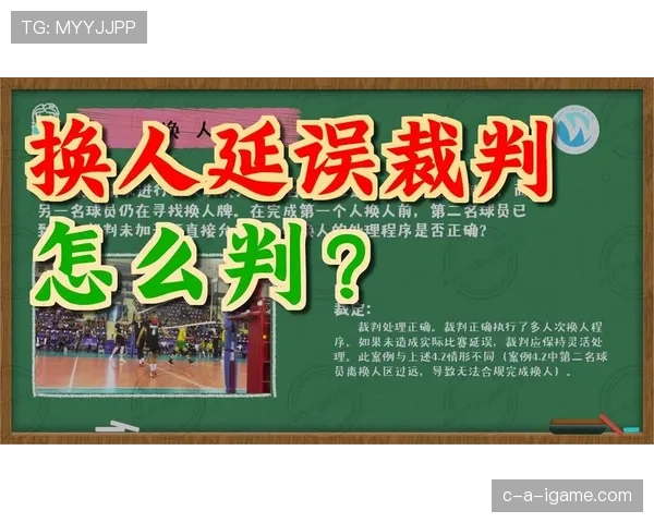 换人窗口规则拆解:何时能换、换多少、有何限制? 换人窗口规则拆解:何时能换、换多少、有何限制?