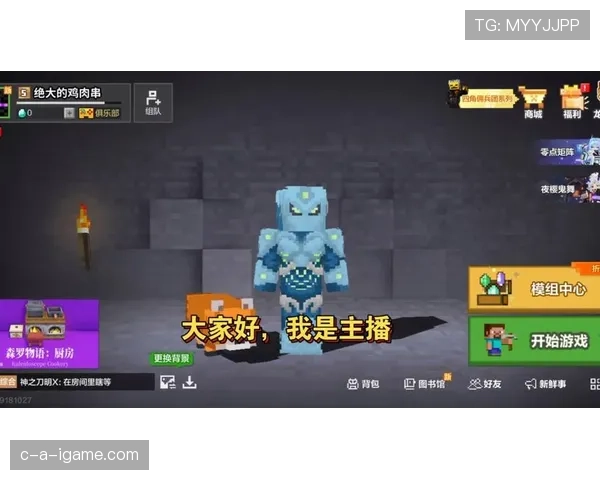 特雷·杨家的车库比我的房子还大