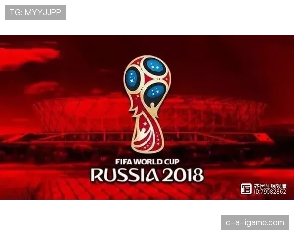 2026世界杯最新净胜球排序